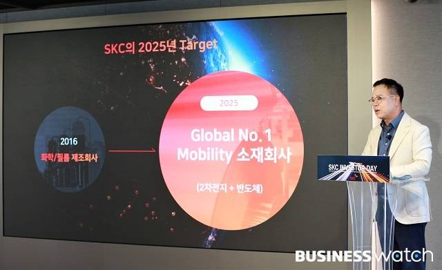이완재 SKC 사장이 24일 열린 'SKC 인베스터 데이'(Investor Day)에서 사업 계획을 발표하고 있다./사진=SKC 제공