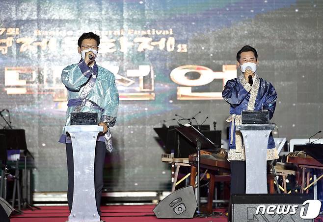 김정섭 공주시장과 박정현 부여군수가 개막식을 선언하고 있다.© 뉴스1