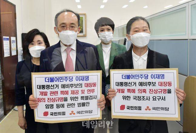 화천대유와 SK증권은 결과적으로 공사보다 더 높은 배당수익을 받게 됐다.ⓒ데일리안 박항구 기자