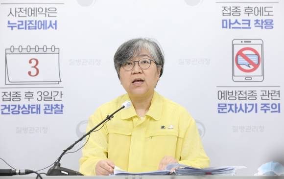 정은경 질병관리청장이 25일 긴급브리핑을 열어 앞으로 당분간 확진자가 더 늘어날 가능성이 있다며 유행 억제를 위해 2주간 사적모임을 취소해달라고 요청했다. 사진은 지난달 26일 충북 청주 질병관리청에서 코로나19 예방접종 현황 등을 발표하는 정 청장. [사진=뉴시스]