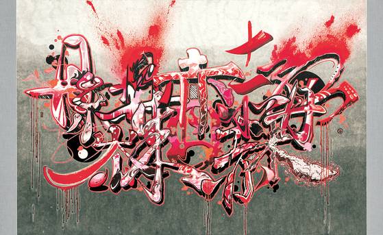 손동현 작가의 ‘SCARLET CRIMSON’(2019~2020), 130x194㎝. [사진 현대화랑]