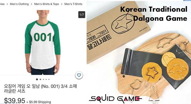 오징어게임 굿즈 [사진 = 이베이]