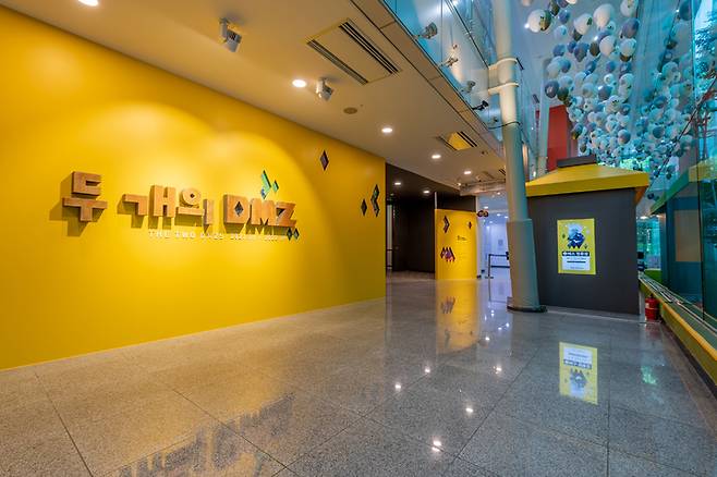 '두 개의 DMZ' (사진=경기문화재단 제공) *재판매 및 DB 금지