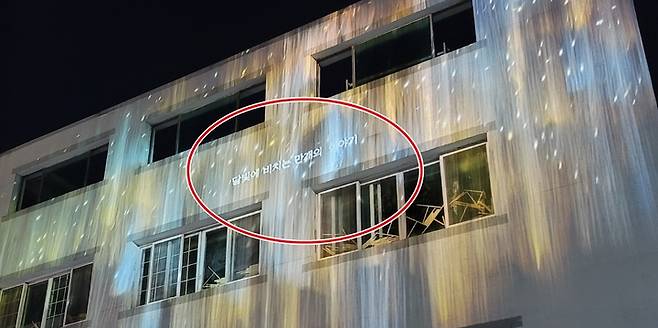 [수원=뉴시스] 박종대 기자 = ‘2021 수원화성 미디어아트쇼’ 축제 기간 동안 다채로운 워킹스루형 디지털 산책 프로그램이 마련됐다. 사진은 야외 개방형 전시 프로그램으로 열리는 ‘성안마을 미디어아트전’에 설치된  '달빛에 비치는 만 개의 이야기'. 2021.9.23. pjd@newsis.com *재판매 및 DB 금지