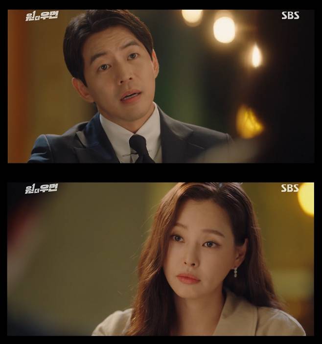 SBS 방송 캡처