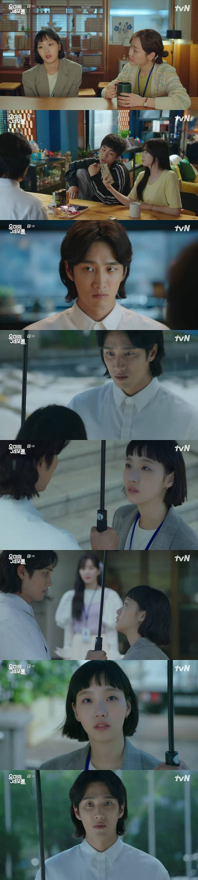 /사진=티빙 '유미의 세포들' 방송 캡처