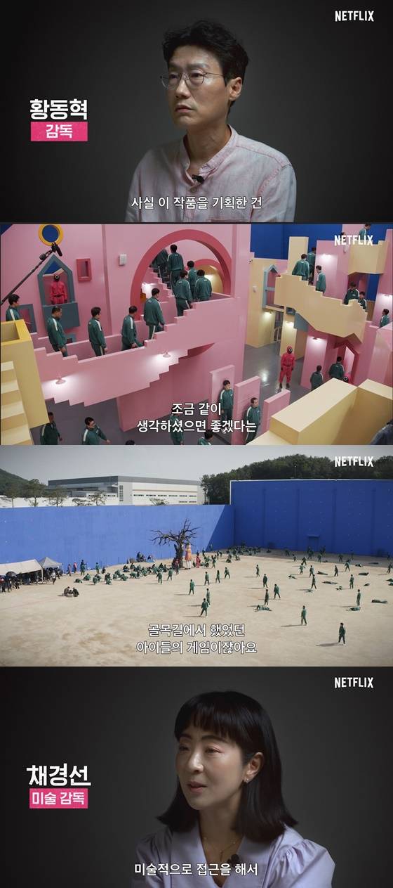 /사진=넷플릭스 '오징어 게임' 제작기 영상