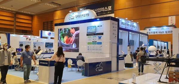 한국원자력원연구원 부스. 사진=박명기