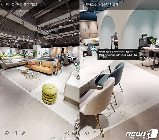 리바트 현대아울렛 김포점 VR쇼룸 접속 화면. © 뉴스1