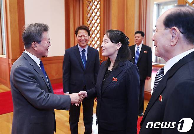 문재인 대통령이 10일 오전 청와대에서 김정은 북한 노동당 위원장의 여동생 김여정 노동당 중앙위 제1부부장과 접견에 앞서 인사를 나누고 있다. (청와대 제공) 2018.2.10/뉴스1 © News1 이재명 기자