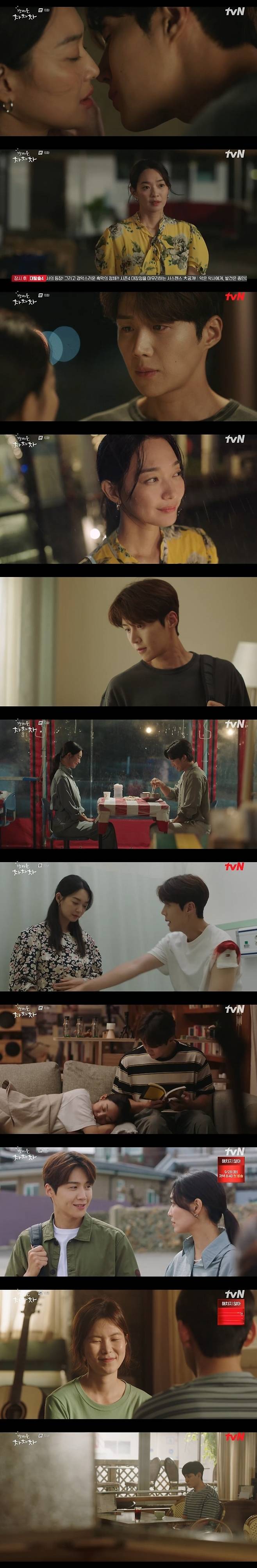 tvN 방송화면 갈무리 © 뉴스1