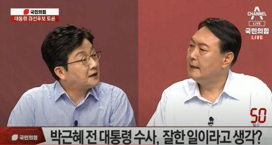 26일 오후 9시 채널A에서 진행된 국민의힘 대통령 경선후보 3차 토론회에서 유승민 전 의원(왼쪽)과 윤석열 전 검찰총장이 토론을 진행하고 있다. (사진제공=국민의힘 유튜브 '오른소리' 캡처)