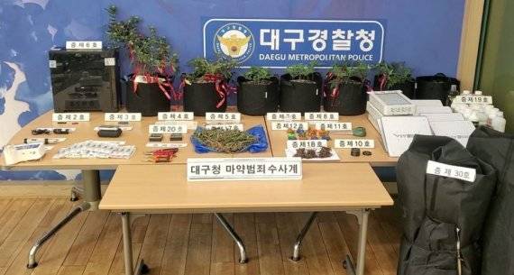 대구경찰청 마약범죄수사계는 15일 SNS(사회관계망서비스)에서 비트코인을 이용해 마약을 거래한 혐의(마약류 관리법 위반)로 42명을 검거해 이 중 3명을 구속했다고 밝혔다./사진=대구경찰청 제공