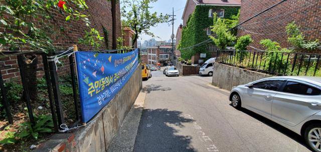 도심 공공주택 복합사업 후보지 가운데 가장 먼저 주민 동의 3분의 2 이상을 확보한 서울 은평구 증산4 구역. 김지섭 기자