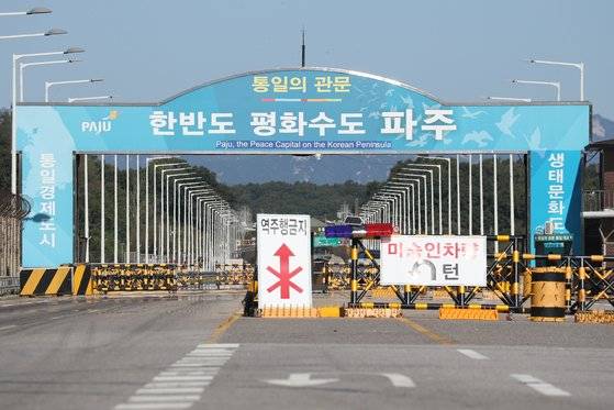 26일 경기도 파주시 통일대교 남단에 바리케이드가 놓여 있다.   지난 25일 김여정 북한 노동당 부부장이 남북정상회담과 종전선언 등을 논의할 수 있다며 담화를 발표하면서, 문재인 정부의 임기 말 남북관계 회복에 관심이 쏠리고 있다. 연합뉴스