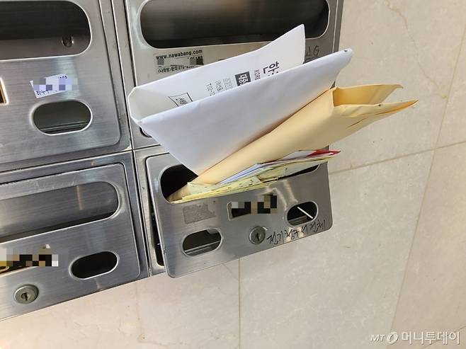지난 23일 오후 2시쯤 서울 강남구 신사동에 위치한 한 건물 우편함에 가수 장용준(21·활동명 노엘)씨가 설립한 1인 레이블 글리치드 컴퍼니 앞으로 온 우편물이 쌓여있다. /사진=하수민 기자