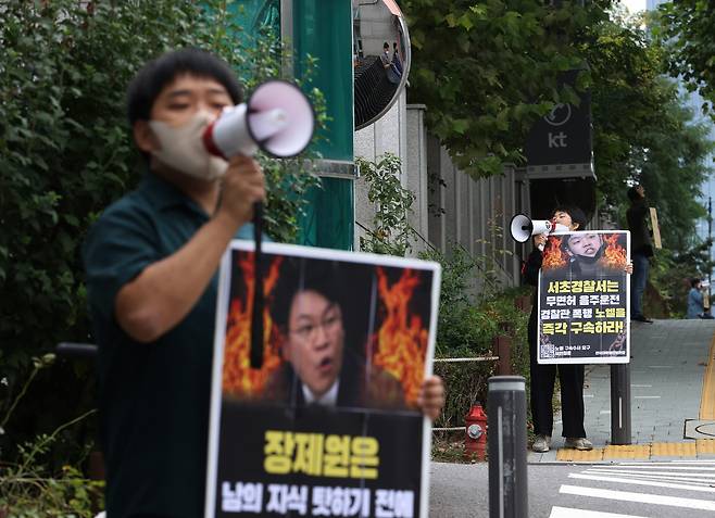 한국대학생진보연합 학생들이 25일 오후 서울 서초경찰서 인근에서 장제원 국민의힘 의원 아들인 래퍼 장용준(노엘)씨에 대한 구속을 촉구하며 피켓팅을 하고 있다. [연합]