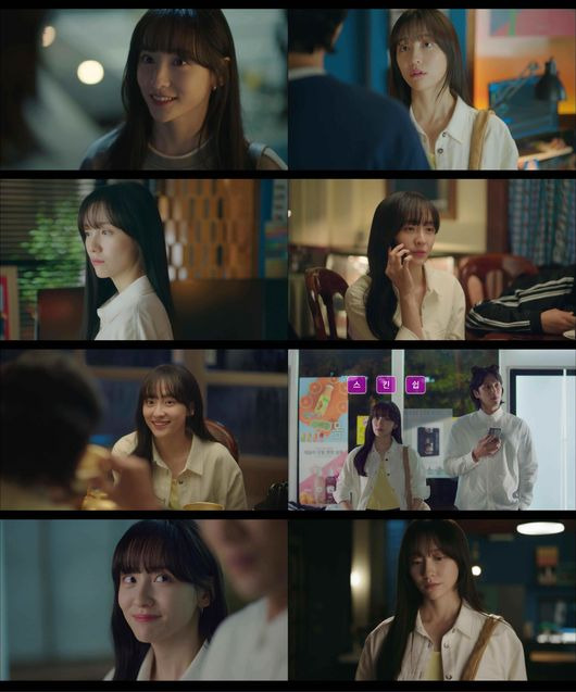 '유미의 세포들' 방송화면