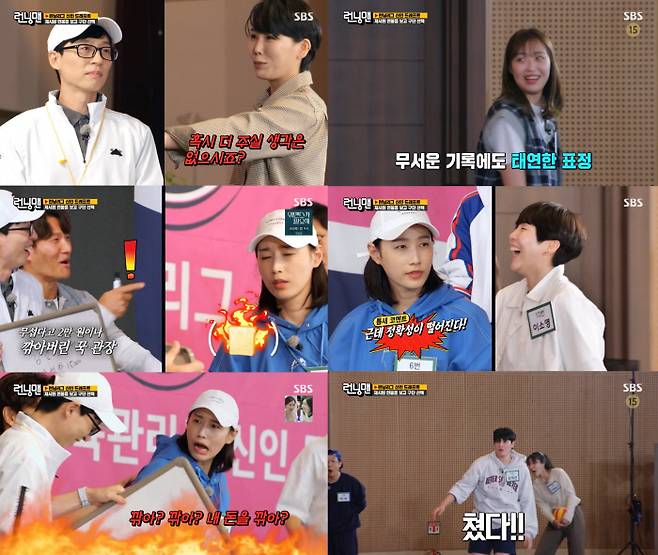 The womens volleyball team of Running Man showed off a sense of art as sharp as their skills.The womens volleyball team scrambled on SBSs Running Man, which aired on the afternoon of the 26th.On this day, the director of the team received an invitation to recruit 2021 female draft director Kim Jong-guk and Yoo Jae-seok, who came to find new players.When Haha and Yang Se-chan appeared, Yoo Jae-seok criticized the two, saying, I can not give more than 50 One. Kim Yeon-kyung and Kim Hee-jin, who shook the Olympics after all the members sat down, appeared.The members laughed at the appearance of the two, and Yoo Jae-seok told Kim Yeon-kyung, I knew that the light force fill was so big that I knew it was a light.I will fill in Lee Kwang-soos vacancy today. The next Tokyo Olympics Dig came in first pRace, Oh Ji-young, and the national setter Yeom Hye-sun, who were not tall among the players, but Oh Ji-young said, Everyone is tall.I came to wear a heel to make it better than it. When the future of Korean volleyball Lee So-young, Ahn Hye-jin, and Park Eun-jin appeared, Yoo Jae-seok told the members, Little guys are now in. Kim Jong-guk smiled with joy when the athletes appeared.When Kim Yeon-kyung asked her about her feelings of being like a big girl, she asked her fellow players, When you are like a big girl, are you . . . . .When Kim Yeon-kyung said, I do not know the truth, Yoo Jae-seok said, Thats the band.When asked when Kim Yeon-kyung was like a band, Ahn Hye-jin said, At least once I want to wrap the blanket on the last day.At that end, other players also said, If you give me a blanket, which embarrassed Kim Yeon-kyung.When asked about the ranking of the appearance of the Running Man member, Kim Yeon-kyung said that Yang Se-chan was going to lay down and made him laugh.He also said frankly, You are popular, not handsome?When Kim mentioned the heads of high school girls high school girls, Kim Hee-jin sighed.Im in a position where I have to be good and point out, but I get a lot down when I cant, he said.When Yoo Jae-seok asked who he was aware of himself or who he was, Kim Hee-jin pointed to Kim Yeon-kyung with a side look.Yeom Hye-sun, a third-generation volleyball family, says that she listens to her family a lot. My grandmother calls every time she finishes the game when she is a freshman and says, What are you doing, is it a match?I left it to volleyball, and what are you doing? Then, it was revealed that the nickname of Yeom Hye-sun was a salty, raising expectations for entertainment.When I was blowing, I was ridiculously right, but I did not change my face and I did not fit, he said. Kim said, If you think that you were touched by anyone, you should admit it then, but it is not then.Lee said, I was on another team and I was transferred, so I have a new attitude. Yoo Jae-seok said, We need it.I have recently moved my agency, so should I shave?I am not afraid of shaving, but our style is very influenced by hairstyle. Lee So-young, who often nags Kim Yeon-kyung, said, I rarely laugh at you, but I laugh and laugh.Ahn Hye-jin was told that the end of the ball was dirty and was called a garbage serve by his colleagues. Ahn Hye-jin said, My sisters who received it are really dirty.Also, Ahn Hye-jins nickname was fluttered by his colleagues in volleyball.Ahn Hye-jin, who said that the fans told me well, attacked Kim Yeon-kyung, What do you think? No?Ahn Hye-jin said, It seems similar, and at the end, I will make a bedside ceremony. Ahn Hye-jin, who is not defeated, said, If you talk to your children, it is not a joke.Theyre worse than me. Theyre well packed. I think I always say something. I get it all the time.Ahn Hye-jin laughed at the end of the question and laughed at him saying Its similar ~.After the interview, the new draft of the running league began. After seeing three players, the director presents the desired salary.The athlete can select the desired gym after confirming the salary and can negotiate.Jeon So-min, who was in charge of checking his skills, showed the ball back and Roga showed a serve and laughed. Ji Seok-jin, who was going to move according to money, chose to play the ball and beat the ball to the ground.Yoo Jae-seok and Kim Jong-guk desperately avoided their eyes when asked if anyone wanted them. Jeon So-min, who chose to play, also threw the ball to the ground.Oh Ji-young, who said he wanted Kim Jong-guk, failed to hit the target but showed a sharp spike; he showed a speed of 67 km/h at 0 points in the past year.Yoo Jae-seok spent 50,000 One for Oh Ji-young, 10 One for Ji Seok-jin, and 20 One for Jeon So-min. Kim Jong-guk wrote 100,000 One for Oh Ji-young, 1 One for Ji Seok-jin and Jeon So-min.Yoo Jae-seok spent 2,000 One on the former so-called salary negotiations and Jeon So-min chose him immediately. Oh Ji-young, who is planning to go to Kim Jong-guk, said to Yoo Jae-seok, Do you not want to give more?I have much better athleticism than these kids. Yoo Jae-seok spent 110,000 One and Kim Jong-guk raised it to 110,000 One, and Oh Ji-young chose Kim Jong-guk.This is the first time Ive ever lived so high, said Yang Se-chan, who played high five with Kim Yeon-kyung and Park Eun-jin in Group 2.Yang Se-chan, who chose the speed, came out 52km/h and gave Kim Yeon-kyung an admiration.Park Eun-jin, who chose the speed, made 64km/h and Kim Yeon-kyung chose the target and speed together. Kim Yeon-kyung, who failed the target, made 60km/h per hour.Kim Yeon-kyung, who was disappointed, said, Did you offer it as a plan to negotiate a salary? I dont like to see it.Kim Jong-guk said, I think it will be uncomfortable to have a good ability.After Yoo Jae-seok, who raised 10,000 One, Kim Jong-guk cut his salary and angered Kim Yeon-kyung.Kim Yeon-kyung, who approached Yoo Jae-seok, said, I want to bring my 30,000 One to Yang Se-chan and bring it together.Kim Yeon-kyung shouted to Kim Jong-guk, Do you cut my money?Ahn Hye-jin of Group 3 impressed him with a 66km/h. Lee So-young from the athletics department was shot at 60km/h, but failed to put the ball in the goal.Yoo Jae-seok wrote that Song Ji-hyo will join his boyfriends club in the salary negotiations.Song Ji-hyo and Lee So-young joined Kim Jong-guks team. Ahn Hye-jin joined Yoo Jae-seoks team even though he had a small amount of presentation, making Kim Oneder.Kim Hee-jin of Group 4 had a strong spike and impressed me at 70 km/h. Oh Ji-young said, Is not it something you should recruit?When Yeom Hye-sun hit the ball at a fast pace, Ji Seok-jin said, I think you hit the ball with your fist?As a result of the salary negotiations, Yeom Hye-sun entered the Kim Hee-jin club in Yoo Jae-seok, while Ji Seok-jin, who remained, automatically joined Kim Jong-guk club with an annual salary of 10 One.When he entered the gymnasium, Yoo Jae-seok and Yang Se-chan told Kim Yeon-kyung, I thought it was a light water. Todays race pays the prize money to the director according to each round victory and defeat.The team will sign an annual salary contract with the players after each round with the cumulative prize money. Today, the team will be divided into Group 1 and Group 2 and provide additional points to the results of the Group 1 match.The rule of the foot rule was decided not to be honorable. So Oh Ji-young shouted to Kim Yeon-kyung, Hey, Yeon-kyung! Shut up, Kim Yeon-kyung!When Lee So-young said, Yon Kyung-ah serve! Kim Yeon-kyung showed a bread expression with his eyes.You should be quiet, he said.Of the long-term rally that was not normally seen in Running Man, Oh Ji-young kicked the ball with a net and he laughed and brainwashed the members, saying, Oh, its okay!Kim Yeon-kyung, who can serve with his hands, flew a strong spike and Kim Jong-guk, who was loud, gave up one point because he could not get the serve without power.When the production team scored two points with honorific words and outs, Kim Yeon-kyung was angry that No, how is this out, here it is! And appealed with Yeom Hye-sun but failed.The attacking team, Kim Jong-guk, was puzzled by the net, but Oh Ji-young was excited. He said, I touched my head!Yoo Jae-seok then blocked the attack with his ribs and caused Kim Yeon-kyungs bread.In his eyes, Yoo Jae-seok confessed, I know what Kim Yeon-kyung is. Tell me everything with his face.The next round was not angry, but I was expecting what kind of laughter I would have next week.Meanwhile, SBS Running Man is broadcast every Sunday at 5 pm.