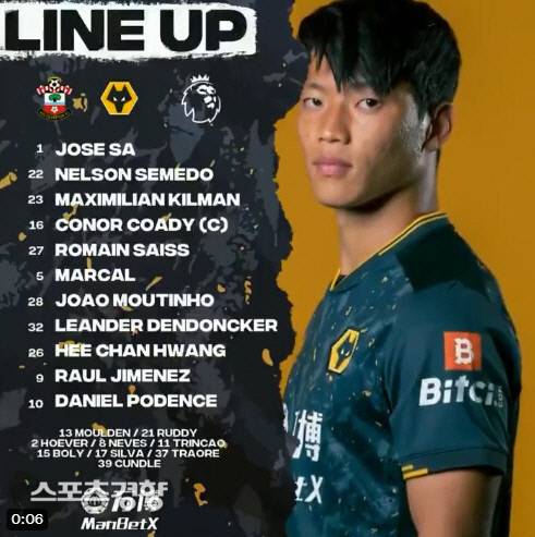 울버햄튼 라인업. 울버햄튼 공식 SNS 캡처