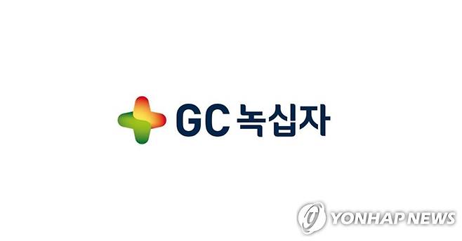 GC녹십자 [GC녹십자 제공. 재판매 및 DB 금지]