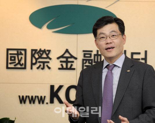 [이데일리 김태형 기자] 최재영 국제금융센터 원장