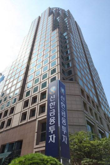 사진=신한금융투자