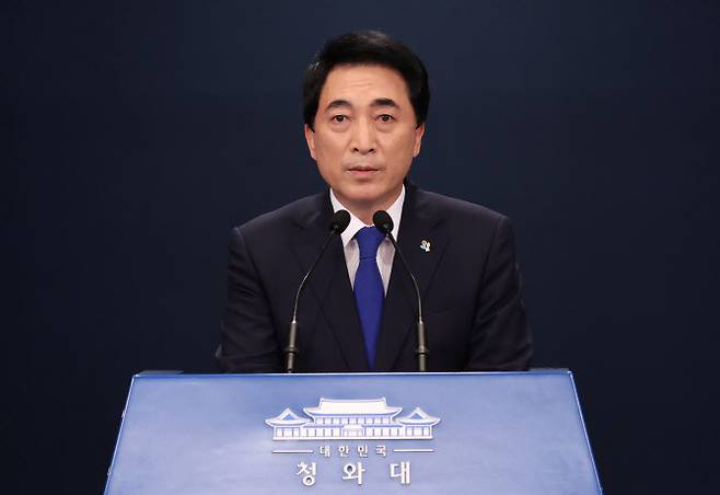 박수현 국민소통수석. (사진=연합뉴스)