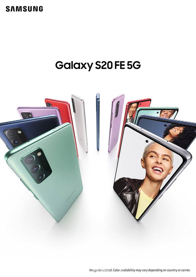 삼성 갤럭시S20FE (사진=삼성전자)