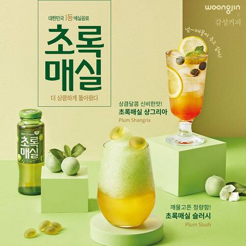 (사진제공=감성커피)