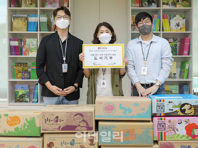 교원에듀가 지난 24일 서울, 경기 아동복지기관 도서 기부식을 진행하고 있다. (사진=교원에듀)