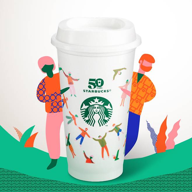 (스타벅스커피 코리아 제공) © 뉴스1