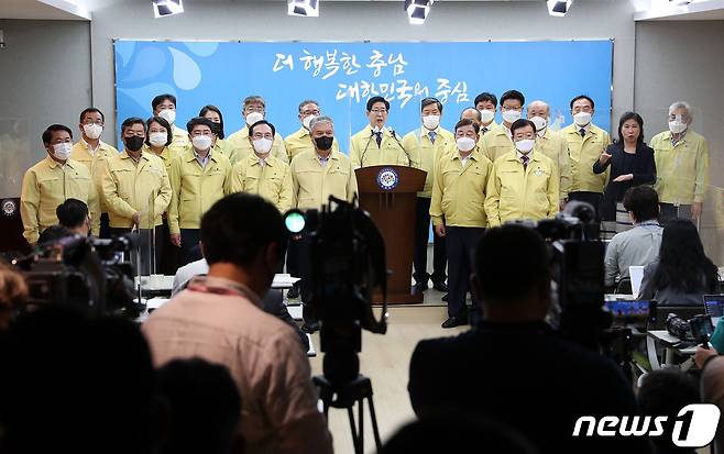 양승조 충남도지사와 박상돈 천안시장 등 도내 15개 시·군 자치단체장은 27일 코로나 상생국민지원금 100% 지급을 결정했다.© 뉴스1