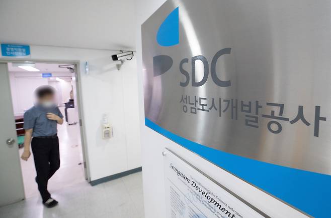 지난 24일 찾은 경기 성남 분당구 야탑동에 있는 성남도시개발공사 사무실 입구./고운호 기자