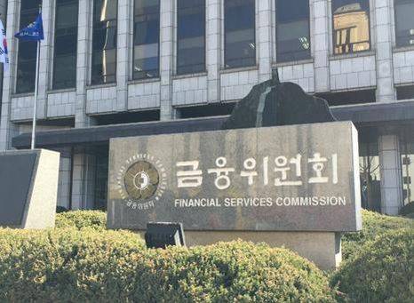 옛 금융위원회 현판