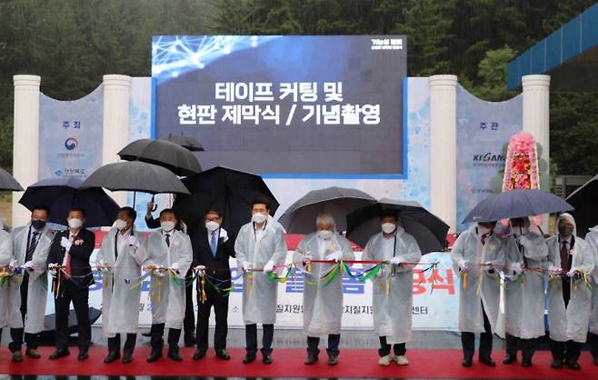 한국지질자원연구원 포항지질자원실증연구센터에서 열린 기능성 점토 바이오클린룸 준공식에서 김광은 한국지질자원연구원 원장직무대행(왼쪽에서 4번째)과 이강덕 포항시장(왼쪽에서 6번째) 등이 참석해 기념촬영했다. 한국지질자원연구원 제공.