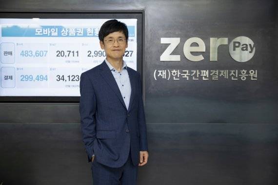 윤완수 한국간편결제진흥원 이사장이 27일 파이낸셜뉴스와 인터뷰를 가진 뒤 현판 앞에서 기념촬영을 하고 있다. 윤 이사장은 인터뷰에서 "제로페이는 카드 발급 절차없이 스마트폰에 핀 번호를 전송하면 즉각 이용이 가능하고, 지원 용도로만 사용하도록 제한이 가능해 정책 자금이 투명하게 집행될 수 있는 최적의 조건을 갖췄다"고 강조했다.