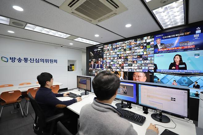 방송통신심의위원회 관제실 모습. 방심위 제공