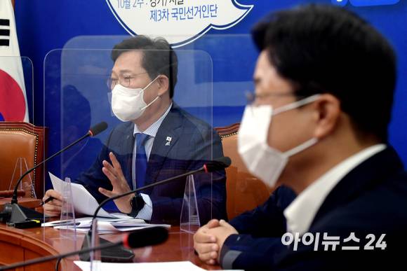 송영길 더불어민주당 대표가 27일 오전 서울 여의도 국회에서 열린 최고위원회의에서 모두발언을 하고 있다.