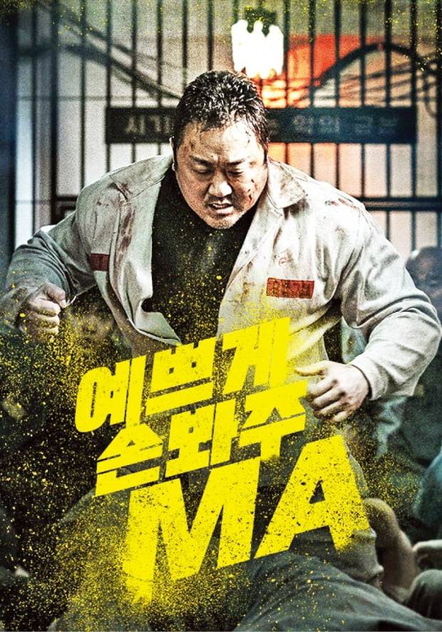 크래프톤의 단편영화 ‘그라운드 제로’