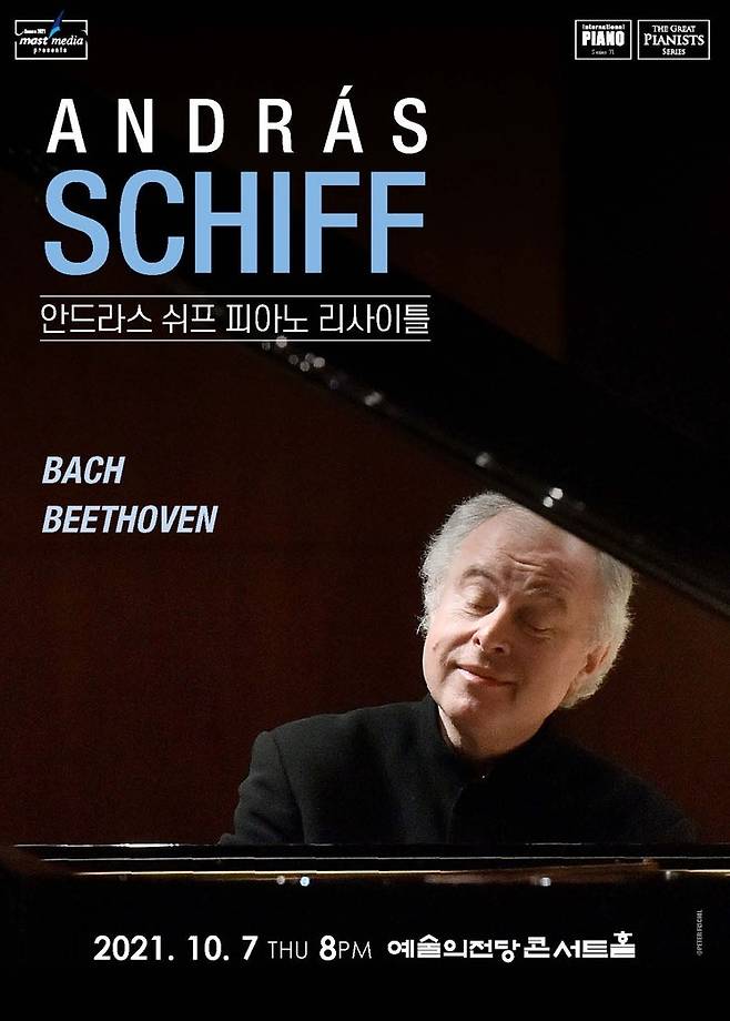 Poster image for Andras Schiff‘s solo recital at the Seoul Arts Center (Mast Media)