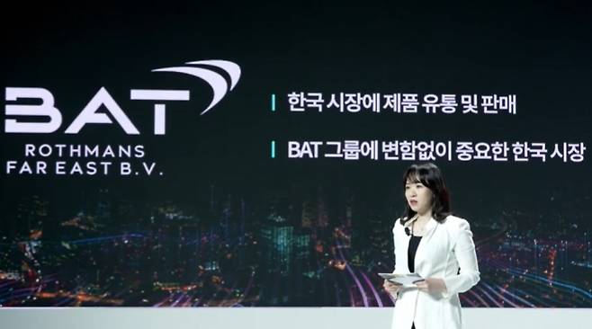 27일 BAT로스만스 유튜브 미디어 간담회에서 김은지 대표이사는 한국시장에서 ESG 경영에 더 힘을 주겠다고 설명하고 있다. / 사진=유튜브 화면캡처.&nbsp;