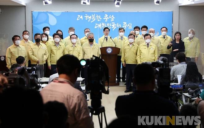 양승조 지사가 27일 도청 프레스센터에서 기자회견을 갖고 충남도민 모두에게 '상생국민지원금'을 지급한다고 밝혔다.