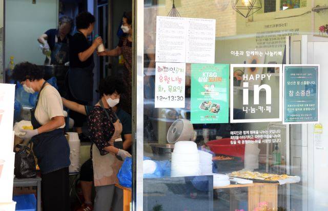 ‘길벗사랑공동체 해피인’의 자원봉사자들이 지난달 17일 서울 관악구 옛 고시촌에 사는 저소득층을 대상으로 무료 도시락을 나눠주고 있다. 권현구 기자