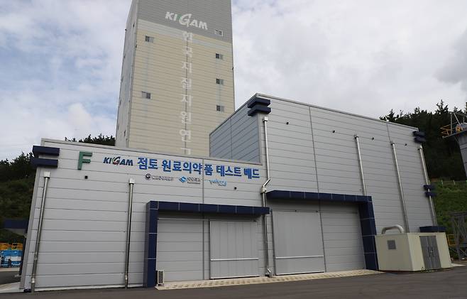 경북 포항에 구축된 점토원료의약품 테스트베드.[한국지질자원연구원 제공]