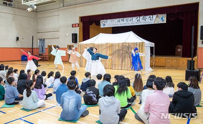 [증평=뉴시스] 강신욱 기자 = 예술공장 두레는 27일 충북 증평 도안초등학교에서 학생과 교사들을 대상으로 '괴짜선비 김득신' 공연을 하고 있다. (사진=증평군 제공) 2021.09.27. photo@newsis.com *재판매 및 DB 금지