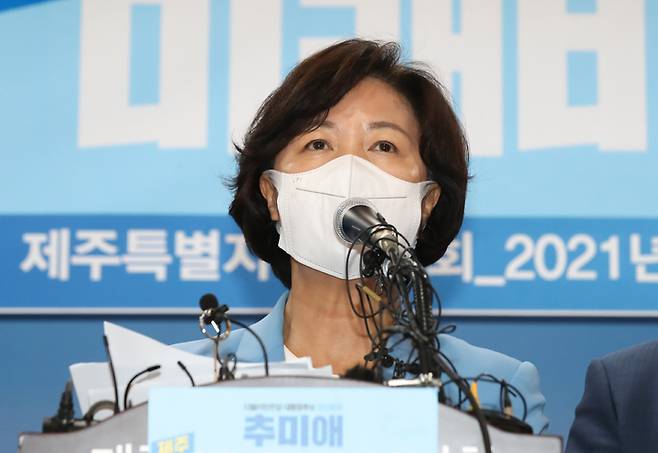 [제주=뉴시스] 우장호 기자 = 더불어민주당 추미애 대선 경선 후보가 27일 오후 제주도의회 1층 도민카페에서 '제주 미래비전 발표' 기자회견을 열어 발언하고 있다. 2021.09.27. woo1223@newsis.com *재판매 및 DB 금지