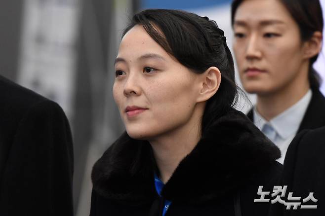 김여정 북한 노동당 중앙위 제1부부장. 박종민 기자