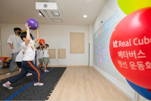 KT가 개최한 메타버스 랜선 운동회에서 참가자가 공을 던지고 있다. /사진제공=KT