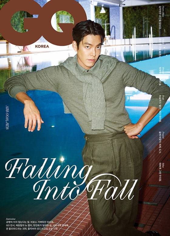 김우빈 /사진제공=지큐